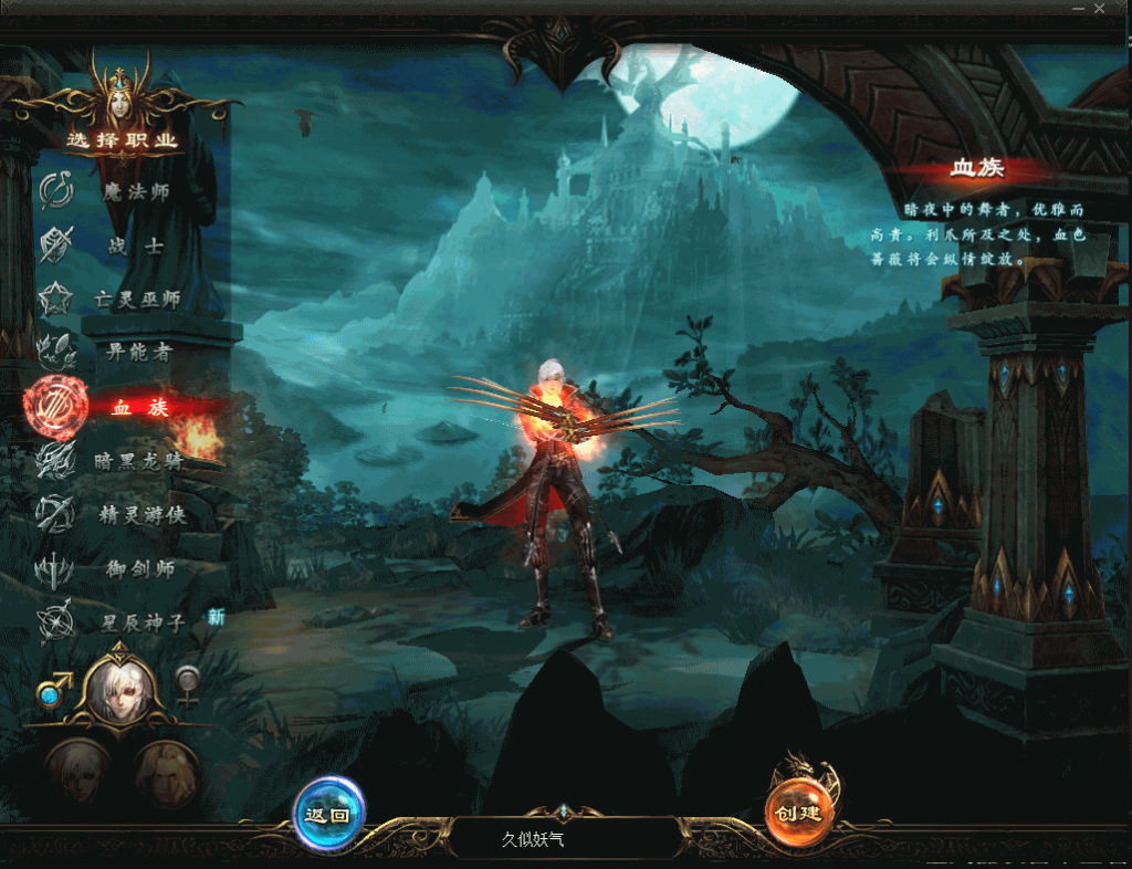 图片[7]源码下载-游戏源码下载-手机游戏源码下载-手机游戏服务端下载-服务端下载-游戏服务端下载-页游服务端下载-页游私服-端游私服-手游私服-游戏私服-网站源码下载-架设工具下载-私服下载【久久修仙九职业】[魔域手游1655引擎]+电脑安卓双端数据互通版本完整客户端+视频参考搭建教程源码下载-游戏源码下载-手机游戏源码下载-手机游戏服务端下载-服务端下载-游戏服务端下载-页游服务端下载-页游私服-端游私服-手游私服-游戏私服-网站源码下载-架设工具下载-私服下载久似妖气源码网