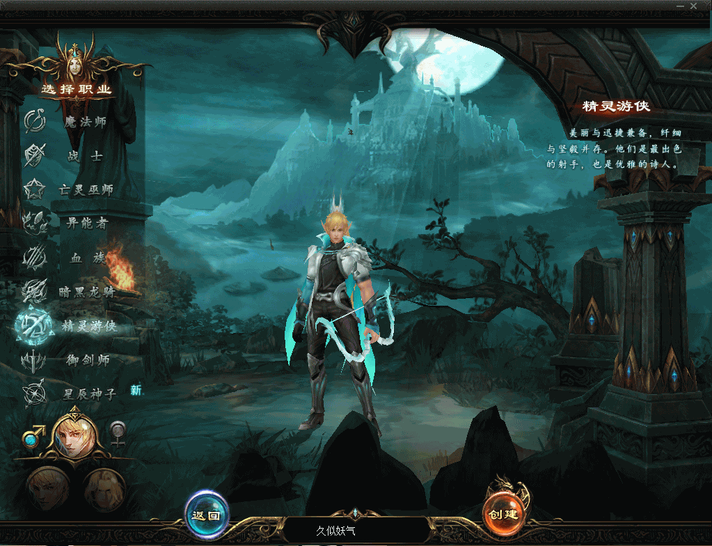 图片[9]源码下载-游戏源码下载-手机游戏源码下载-手机游戏服务端下载-服务端下载-游戏服务端下载-页游服务端下载-页游私服-端游私服-手游私服-游戏私服-网站源码下载-架设工具下载-私服下载【久久修仙九职业】[魔域手游1655引擎]+电脑安卓双端数据互通版本完整客户端+视频参考搭建教程源码下载-游戏源码下载-手机游戏源码下载-手机游戏服务端下载-服务端下载-游戏服务端下载-页游服务端下载-页游私服-端游私服-手游私服-游戏私服-网站源码下载-架设工具下载-私服下载久似妖气源码网