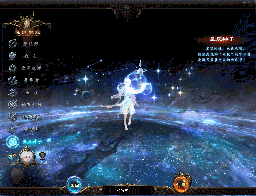 图片[11]源码下载-游戏源码下载-手机游戏源码下载-手机游戏服务端下载-服务端下载-游戏服务端下载-页游服务端下载-页游私服-端游私服-手游私服-游戏私服-网站源码下载-架设工具下载-私服下载【久久修仙九职业】[魔域手游1655引擎]+电脑安卓双端数据互通版本完整客户端+视频参考搭建教程源码下载-游戏源码下载-手机游戏源码下载-手机游戏服务端下载-服务端下载-游戏服务端下载-页游服务端下载-页游私服-端游私服-手游私服-游戏私服-网站源码下载-架设工具下载-私服下载久似妖气源码网