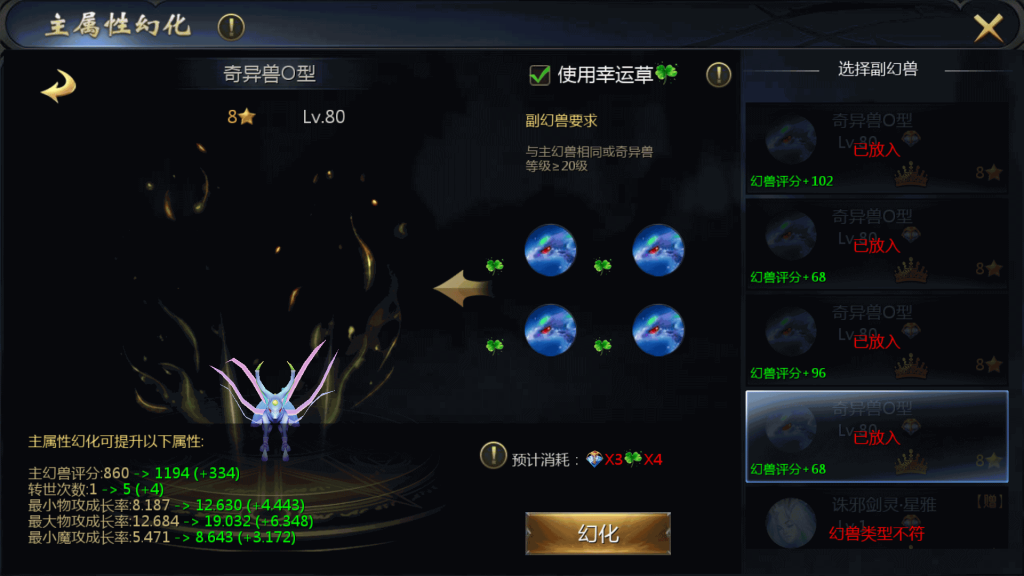 图片[56]源码下载-游戏源码下载-手机游戏源码下载-手机游戏服务端下载-服务端下载-游戏服务端下载-页游服务端下载-页游私服-端游私服-手游私服-游戏私服-网站源码下载-架设工具下载-私服下载【久久修仙九职业】[魔域手游1655引擎]+电脑安卓双端数据互通版本完整客户端+视频参考搭建教程源码下载-游戏源码下载-手机游戏源码下载-手机游戏服务端下载-服务端下载-游戏服务端下载-页游服务端下载-页游私服-端游私服-手游私服-游戏私服-网站源码下载-架设工具下载-私服下载久似妖气源码网