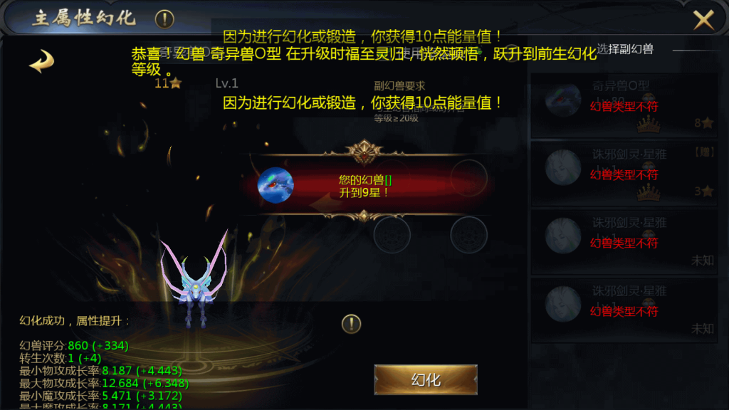 图片[57]源码下载-游戏源码下载-手机游戏源码下载-手机游戏服务端下载-服务端下载-游戏服务端下载-页游服务端下载-页游私服-端游私服-手游私服-游戏私服-网站源码下载-架设工具下载-私服下载【久久修仙九职业】[魔域手游1655引擎]+电脑安卓双端数据互通版本完整客户端+视频参考搭建教程源码下载-游戏源码下载-手机游戏源码下载-手机游戏服务端下载-服务端下载-游戏服务端下载-页游服务端下载-页游私服-端游私服-手游私服-游戏私服-网站源码下载-架设工具下载-私服下载久似妖气源码网