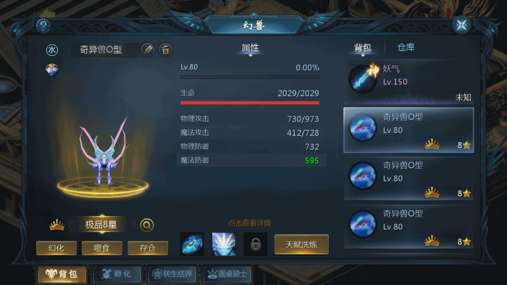 图片[55]源码下载-游戏源码下载-手机游戏源码下载-手机游戏服务端下载-服务端下载-游戏服务端下载-页游服务端下载-页游私服-端游私服-手游私服-游戏私服-网站源码下载-架设工具下载-私服下载【久久修仙九职业】[魔域手游1655引擎]+电脑安卓双端数据互通版本完整客户端+视频参考搭建教程源码下载-游戏源码下载-手机游戏源码下载-手机游戏服务端下载-服务端下载-游戏服务端下载-页游服务端下载-页游私服-端游私服-手游私服-游戏私服-网站源码下载-架设工具下载-私服下载久似妖气源码网