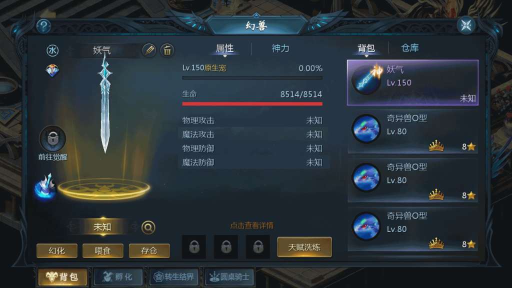 图片[54]源码下载-游戏源码下载-手机游戏源码下载-手机游戏服务端下载-服务端下载-游戏服务端下载-页游服务端下载-页游私服-端游私服-手游私服-游戏私服-网站源码下载-架设工具下载-私服下载【久久修仙九职业】[魔域手游1655引擎]+电脑安卓双端数据互通版本完整客户端+视频参考搭建教程源码下载-游戏源码下载-手机游戏源码下载-手机游戏服务端下载-服务端下载-游戏服务端下载-页游服务端下载-页游私服-端游私服-手游私服-游戏私服-网站源码下载-架设工具下载-私服下载久似妖气源码网