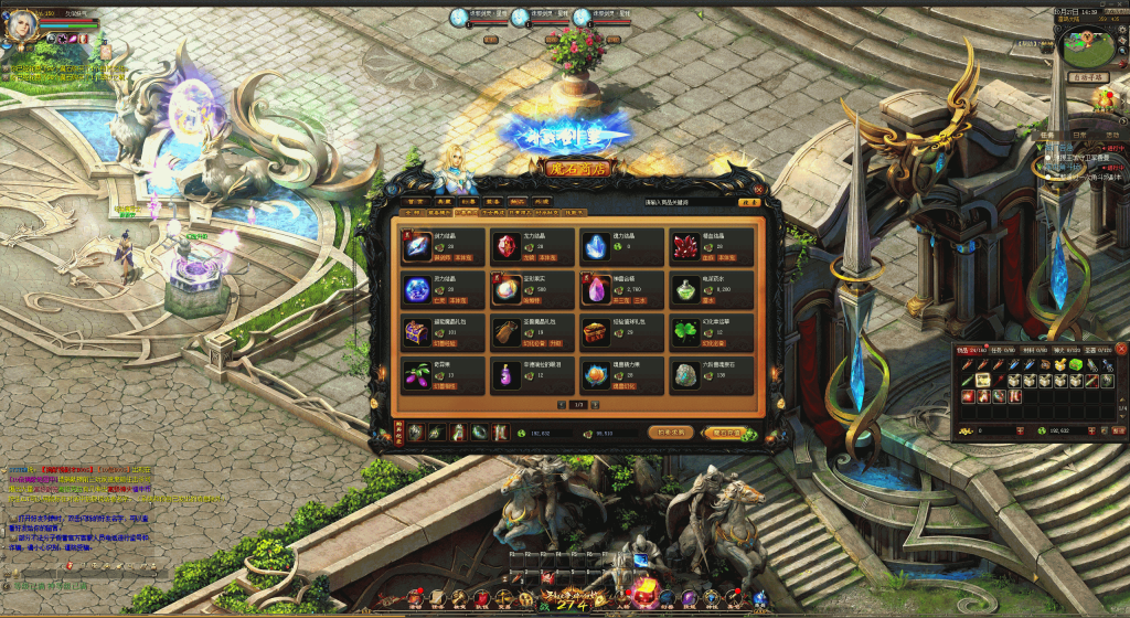 图片[41]源码下载-游戏源码下载-手机游戏源码下载-手机游戏服务端下载-服务端下载-游戏服务端下载-页游服务端下载-页游私服-端游私服-手游私服-游戏私服-网站源码下载-架设工具下载-私服下载【久久修仙九职业】[魔域手游1655引擎]+电脑安卓双端数据互通版本完整客户端+视频参考搭建教程源码下载-游戏源码下载-手机游戏源码下载-手机游戏服务端下载-服务端下载-游戏服务端下载-页游服务端下载-页游私服-端游私服-手游私服-游戏私服-网站源码下载-架设工具下载-私服下载久似妖气源码网