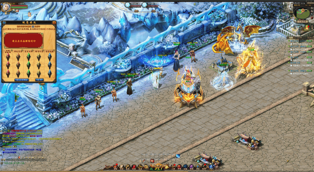 图片[20]源码下载-游戏源码下载-手机游戏源码下载-手机游戏服务端下载-服务端下载-游戏服务端下载-页游服务端下载-页游私服-端游私服-手游私服-游戏私服-网站源码下载-架设工具下载-私服下载【久久修仙九职业】[魔域手游1655引擎]+电脑安卓双端数据互通版本完整客户端+视频参考搭建教程源码下载-游戏源码下载-手机游戏源码下载-手机游戏服务端下载-服务端下载-游戏服务端下载-页游服务端下载-页游私服-端游私服-手游私服-游戏私服-网站源码下载-架设工具下载-私服下载久似妖气源码网