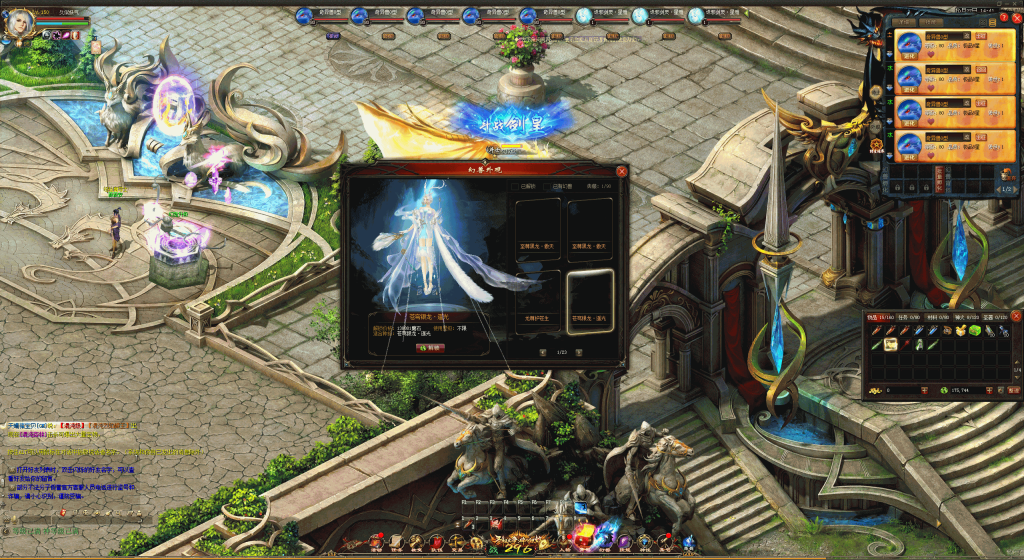 图片[47]源码下载-游戏源码下载-手机游戏源码下载-手机游戏服务端下载-服务端下载-游戏服务端下载-页游服务端下载-页游私服-端游私服-手游私服-游戏私服-网站源码下载-架设工具下载-私服下载【久久修仙九职业】[魔域手游1655引擎]+电脑安卓双端数据互通版本完整客户端+视频参考搭建教程源码下载-游戏源码下载-手机游戏源码下载-手机游戏服务端下载-服务端下载-游戏服务端下载-页游服务端下载-页游私服-端游私服-手游私服-游戏私服-网站源码下载-架设工具下载-私服下载久似妖气源码网