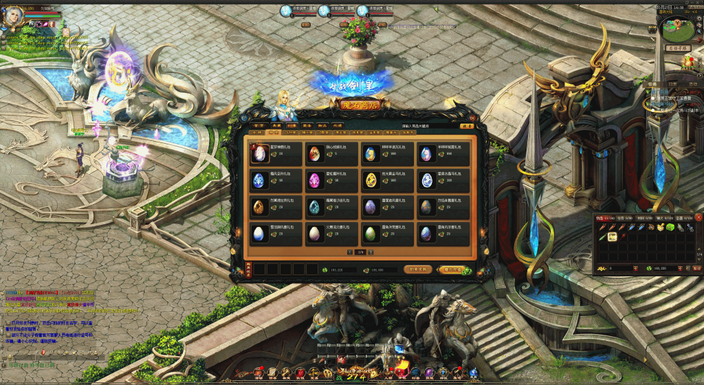 图片[36]源码下载-游戏源码下载-手机游戏源码下载-手机游戏服务端下载-服务端下载-游戏服务端下载-页游服务端下载-页游私服-端游私服-手游私服-游戏私服-网站源码下载-架设工具下载-私服下载【久久修仙九职业】[魔域手游1655引擎]+电脑安卓双端数据互通版本完整客户端+视频参考搭建教程源码下载-游戏源码下载-手机游戏源码下载-手机游戏服务端下载-服务端下载-游戏服务端下载-页游服务端下载-页游私服-端游私服-手游私服-游戏私服-网站源码下载-架设工具下载-私服下载久似妖气源码网