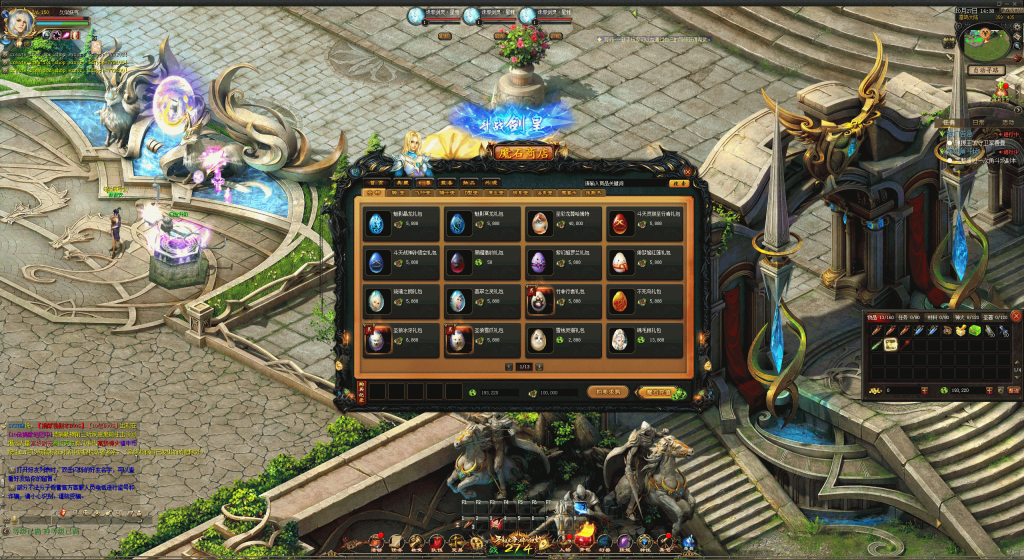 图片[35]源码下载-游戏源码下载-手机游戏源码下载-手机游戏服务端下载-服务端下载-游戏服务端下载-页游服务端下载-页游私服-端游私服-手游私服-游戏私服-网站源码下载-架设工具下载-私服下载【久久修仙九职业】[魔域手游1655引擎]+电脑安卓双端数据互通版本完整客户端+视频参考搭建教程源码下载-游戏源码下载-手机游戏源码下载-手机游戏服务端下载-服务端下载-游戏服务端下载-页游服务端下载-页游私服-端游私服-手游私服-游戏私服-网站源码下载-架设工具下载-私服下载久似妖气源码网