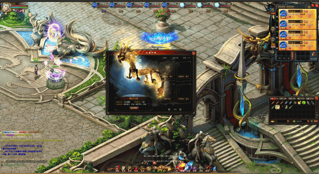 图片[46]源码下载-游戏源码下载-手机游戏源码下载-手机游戏服务端下载-服务端下载-游戏服务端下载-页游服务端下载-页游私服-端游私服-手游私服-游戏私服-网站源码下载-架设工具下载-私服下载【久久修仙九职业】[魔域手游1655引擎]+电脑安卓双端数据互通版本完整客户端+视频参考搭建教程源码下载-游戏源码下载-手机游戏源码下载-手机游戏服务端下载-服务端下载-游戏服务端下载-页游服务端下载-页游私服-端游私服-手游私服-游戏私服-网站源码下载-架设工具下载-私服下载久似妖气源码网