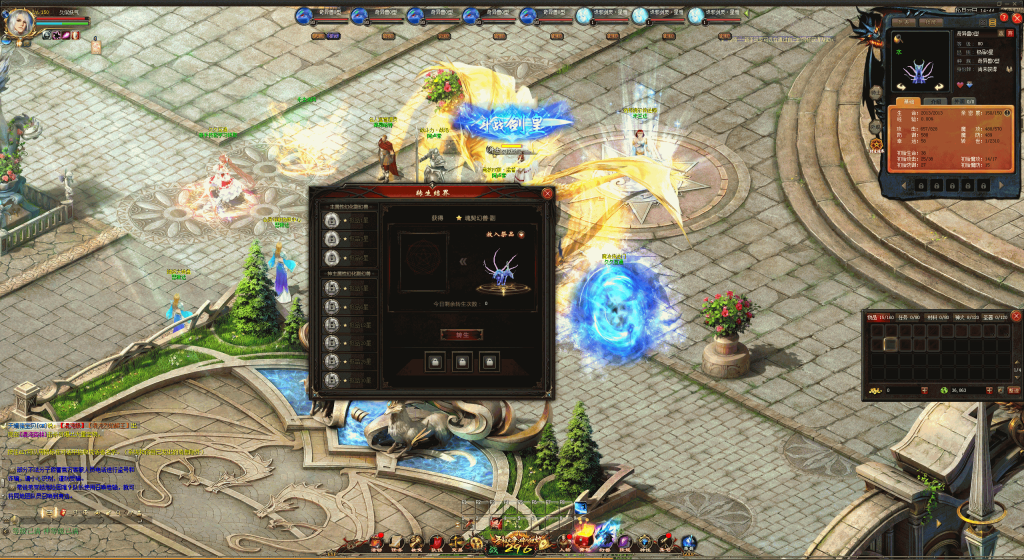 图片[50]源码下载-游戏源码下载-手机游戏源码下载-手机游戏服务端下载-服务端下载-游戏服务端下载-页游服务端下载-页游私服-端游私服-手游私服-游戏私服-网站源码下载-架设工具下载-私服下载【久久修仙九职业】[魔域手游1655引擎]+电脑安卓双端数据互通版本完整客户端+视频参考搭建教程源码下载-游戏源码下载-手机游戏源码下载-手机游戏服务端下载-服务端下载-游戏服务端下载-页游服务端下载-页游私服-端游私服-手游私服-游戏私服-网站源码下载-架设工具下载-私服下载久似妖气源码网