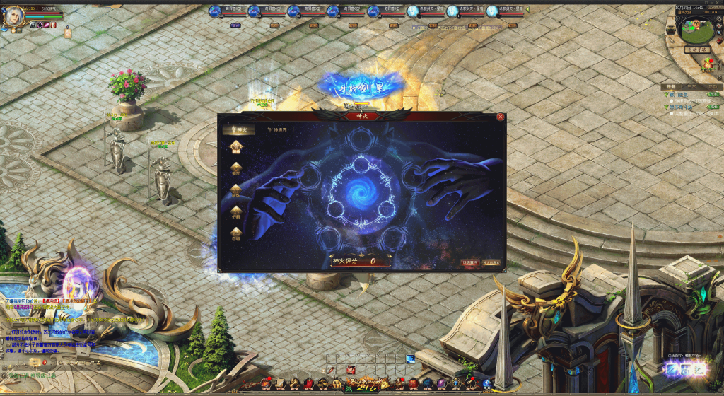 图片[48]源码下载-游戏源码下载-手机游戏源码下载-手机游戏服务端下载-服务端下载-游戏服务端下载-页游服务端下载-页游私服-端游私服-手游私服-游戏私服-网站源码下载-架设工具下载-私服下载【久久修仙九职业】[魔域手游1655引擎]+电脑安卓双端数据互通版本完整客户端+视频参考搭建教程源码下载-游戏源码下载-手机游戏源码下载-手机游戏服务端下载-服务端下载-游戏服务端下载-页游服务端下载-页游私服-端游私服-手游私服-游戏私服-网站源码下载-架设工具下载-私服下载久似妖气源码网