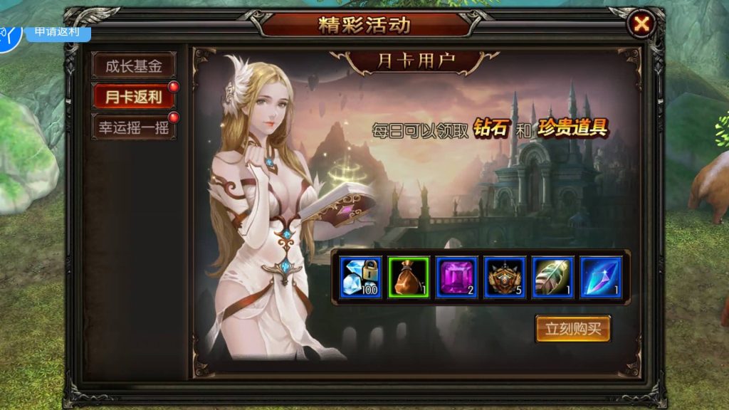 图片[26]源码下载-游戏源码下载-手机游戏源码下载-手机游戏服务端下载-服务端下载-游戏服务端下载-页游服务端下载-页游私服-端游私服-手游私服-游戏私服-网站源码下载-架设工具下载-私服下载【魔幻·奇迹无双】+视频搭建教程源码下载-游戏源码下载-手机游戏源码下载-手机游戏服务端下载-服务端下载-游戏服务端下载-页游服务端下载-页游私服-端游私服-手游私服-游戏私服-网站源码下载-架设工具下载-私服下载久似妖气源码网