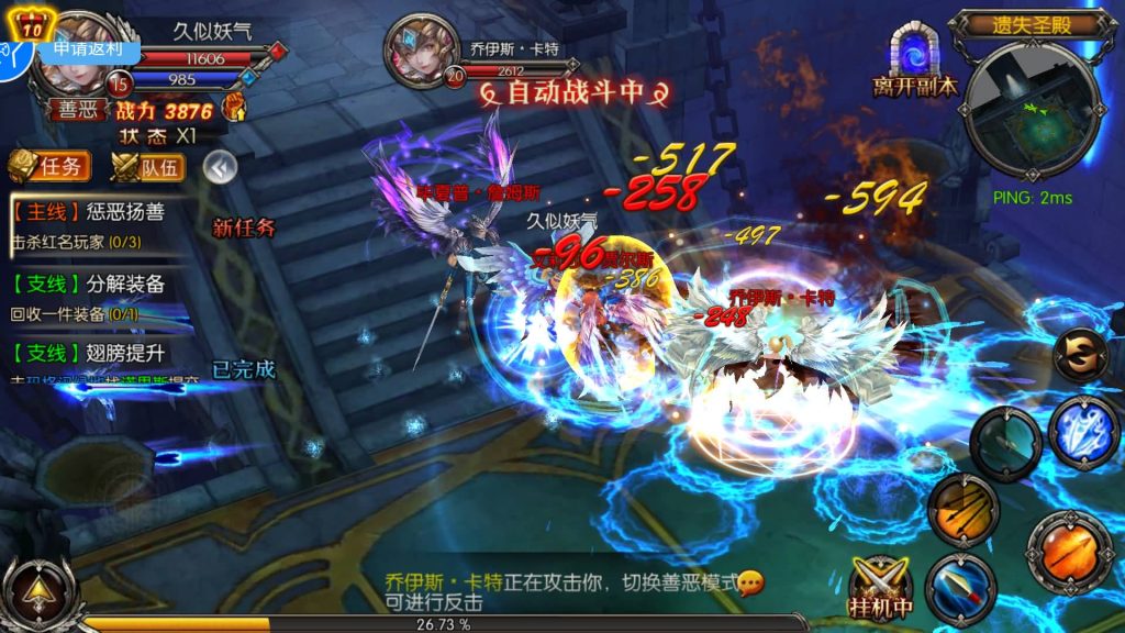 图片[33]源码下载-游戏源码下载-手机游戏源码下载-手机游戏服务端下载-服务端下载-游戏服务端下载-页游服务端下载-页游私服-端游私服-手游私服-游戏私服-网站源码下载-架设工具下载-私服下载【魔幻·奇迹无双】+视频搭建教程源码下载-游戏源码下载-手机游戏源码下载-手机游戏服务端下载-服务端下载-游戏服务端下载-页游服务端下载-页游私服-端游私服-手游私服-游戏私服-网站源码下载-架设工具下载-私服下载久似妖气源码网