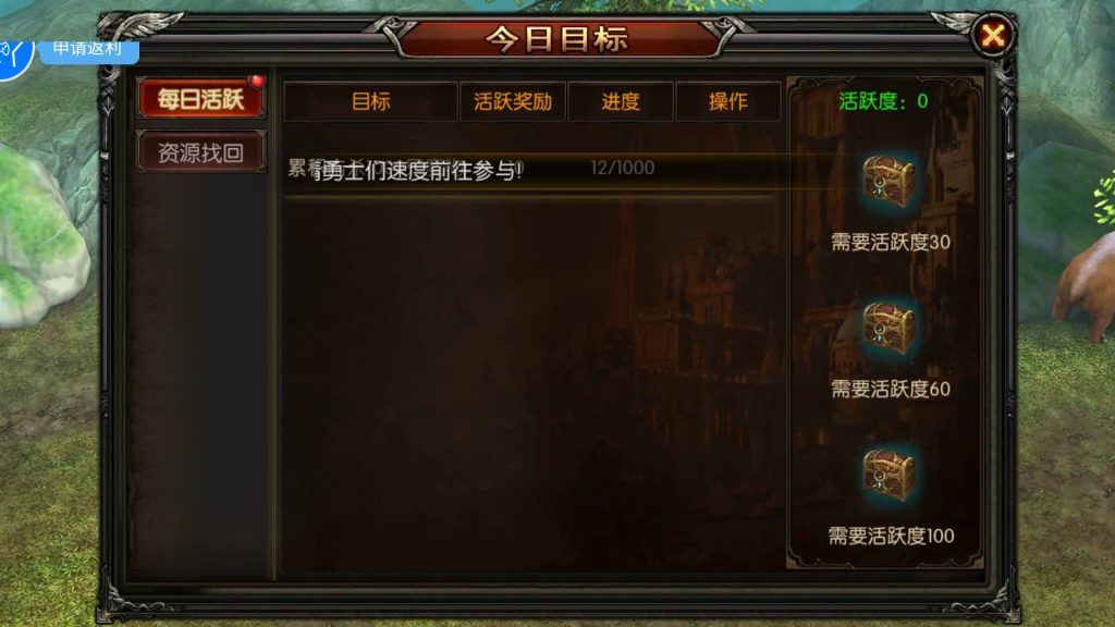 图片[24]源码下载-游戏源码下载-手机游戏源码下载-手机游戏服务端下载-服务端下载-游戏服务端下载-页游服务端下载-页游私服-端游私服-手游私服-游戏私服-网站源码下载-架设工具下载-私服下载【魔幻·奇迹无双】+视频搭建教程源码下载-游戏源码下载-手机游戏源码下载-手机游戏服务端下载-服务端下载-游戏服务端下载-页游服务端下载-页游私服-端游私服-手游私服-游戏私服-网站源码下载-架设工具下载-私服下载久似妖气源码网