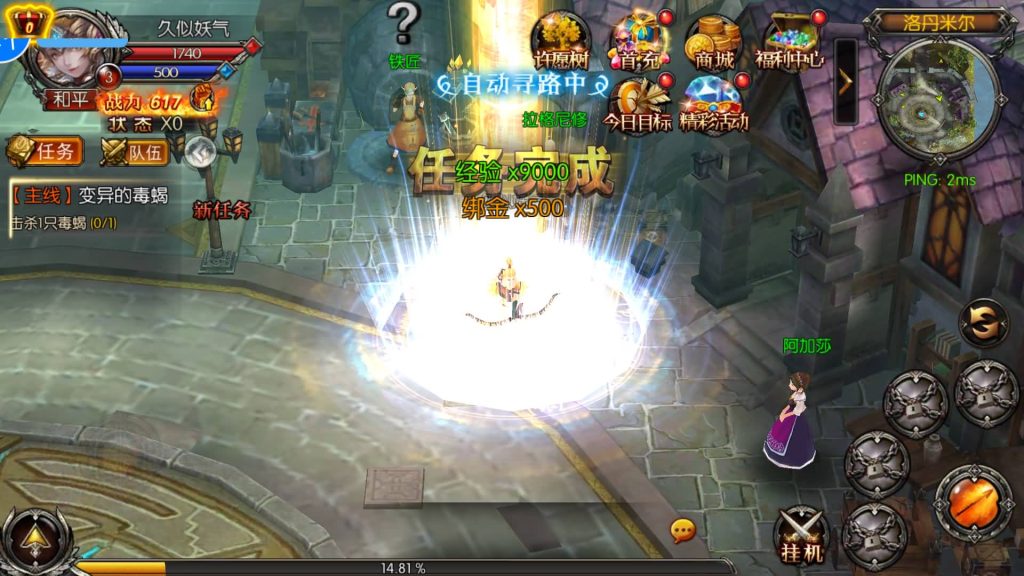 图片[6]源码下载-游戏源码下载-手机游戏源码下载-手机游戏服务端下载-服务端下载-游戏服务端下载-页游服务端下载-页游私服-端游私服-手游私服-游戏私服-网站源码下载-架设工具下载-私服下载【魔幻·奇迹无双】+视频搭建教程源码下载-游戏源码下载-手机游戏源码下载-手机游戏服务端下载-服务端下载-游戏服务端下载-页游服务端下载-页游私服-端游私服-手游私服-游戏私服-网站源码下载-架设工具下载-私服下载久似妖气源码网