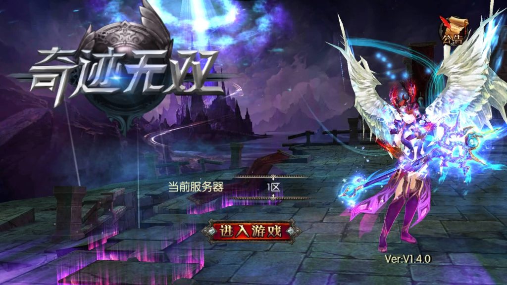 图片[2]源码下载-游戏源码下载-手机游戏源码下载-手机游戏服务端下载-服务端下载-游戏服务端下载-页游服务端下载-页游私服-端游私服-手游私服-游戏私服-网站源码下载-架设工具下载-私服下载【魔幻·奇迹无双】+视频搭建教程源码下载-游戏源码下载-手机游戏源码下载-手机游戏服务端下载-服务端下载-游戏服务端下载-页游服务端下载-页游私服-端游私服-手游私服-游戏私服-网站源码下载-架设工具下载-私服下载久似妖气源码网