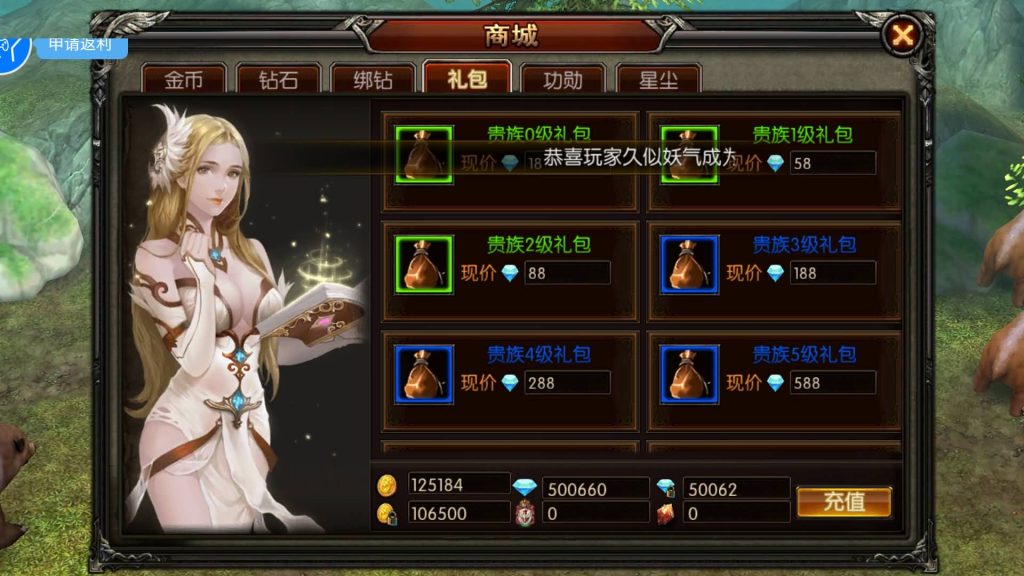 图片[16]源码下载-游戏源码下载-手机游戏源码下载-手机游戏服务端下载-服务端下载-游戏服务端下载-页游服务端下载-页游私服-端游私服-手游私服-游戏私服-网站源码下载-架设工具下载-私服下载【魔幻·奇迹无双】+视频搭建教程源码下载-游戏源码下载-手机游戏源码下载-手机游戏服务端下载-服务端下载-游戏服务端下载-页游服务端下载-页游私服-端游私服-手游私服-游戏私服-网站源码下载-架设工具下载-私服下载久似妖气源码网