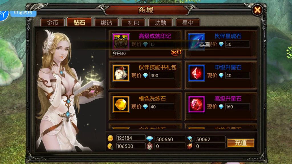 图片[13]源码下载-游戏源码下载-手机游戏源码下载-手机游戏服务端下载-服务端下载-游戏服务端下载-页游服务端下载-页游私服-端游私服-手游私服-游戏私服-网站源码下载-架设工具下载-私服下载【魔幻·奇迹无双】+视频搭建教程源码下载-游戏源码下载-手机游戏源码下载-手机游戏服务端下载-服务端下载-游戏服务端下载-页游服务端下载-页游私服-端游私服-手游私服-游戏私服-网站源码下载-架设工具下载-私服下载久似妖气源码网