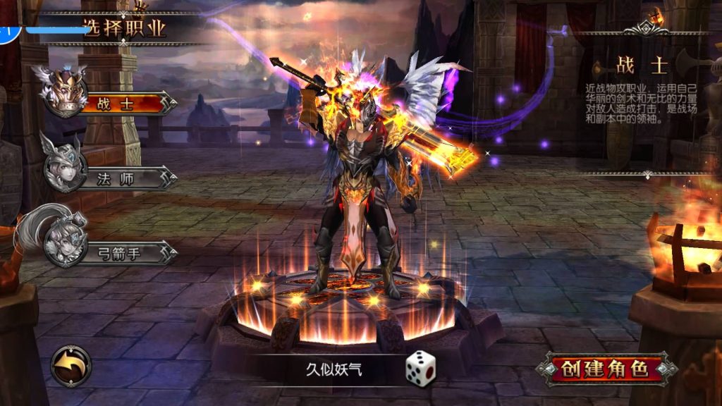 图片[3]源码下载-游戏源码下载-手机游戏源码下载-手机游戏服务端下载-服务端下载-游戏服务端下载-页游服务端下载-页游私服-端游私服-手游私服-游戏私服-网站源码下载-架设工具下载-私服下载【魔幻·奇迹无双】+视频搭建教程源码下载-游戏源码下载-手机游戏源码下载-手机游戏服务端下载-服务端下载-游戏服务端下载-页游服务端下载-页游私服-端游私服-手游私服-游戏私服-网站源码下载-架设工具下载-私服下载久似妖气源码网