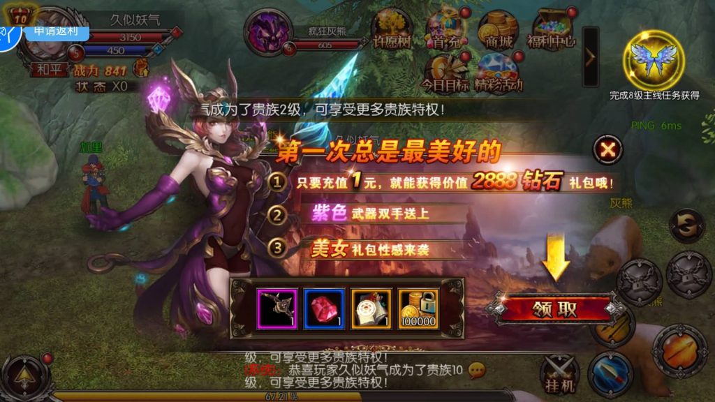 图片[10]源码下载-游戏源码下载-手机游戏源码下载-手机游戏服务端下载-服务端下载-游戏服务端下载-页游服务端下载-页游私服-端游私服-手游私服-游戏私服-网站源码下载-架设工具下载-私服下载【魔幻·奇迹无双】+视频搭建教程源码下载-游戏源码下载-手机游戏源码下载-手机游戏服务端下载-服务端下载-游戏服务端下载-页游服务端下载-页游私服-端游私服-手游私服-游戏私服-网站源码下载-架设工具下载-私服下载久似妖气源码网