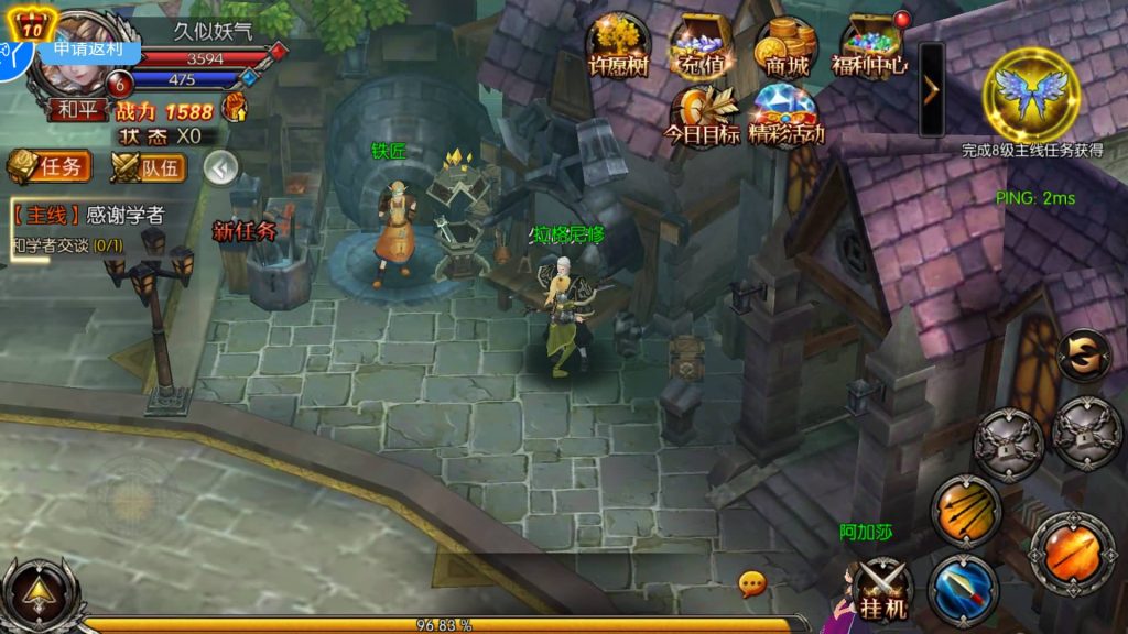 图片[29]源码下载-游戏源码下载-手机游戏源码下载-手机游戏服务端下载-服务端下载-游戏服务端下载-页游服务端下载-页游私服-端游私服-手游私服-游戏私服-网站源码下载-架设工具下载-私服下载【魔幻·奇迹无双】+视频搭建教程源码下载-游戏源码下载-手机游戏源码下载-手机游戏服务端下载-服务端下载-游戏服务端下载-页游服务端下载-页游私服-端游私服-手游私服-游戏私服-网站源码下载-架设工具下载-私服下载久似妖气源码网