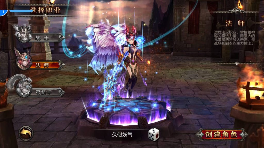 图片[4]源码下载-游戏源码下载-手机游戏源码下载-手机游戏服务端下载-服务端下载-游戏服务端下载-页游服务端下载-页游私服-端游私服-手游私服-游戏私服-网站源码下载-架设工具下载-私服下载【魔幻·奇迹无双】+视频搭建教程源码下载-游戏源码下载-手机游戏源码下载-手机游戏服务端下载-服务端下载-游戏服务端下载-页游服务端下载-页游私服-端游私服-手游私服-游戏私服-网站源码下载-架设工具下载-私服下载久似妖气源码网