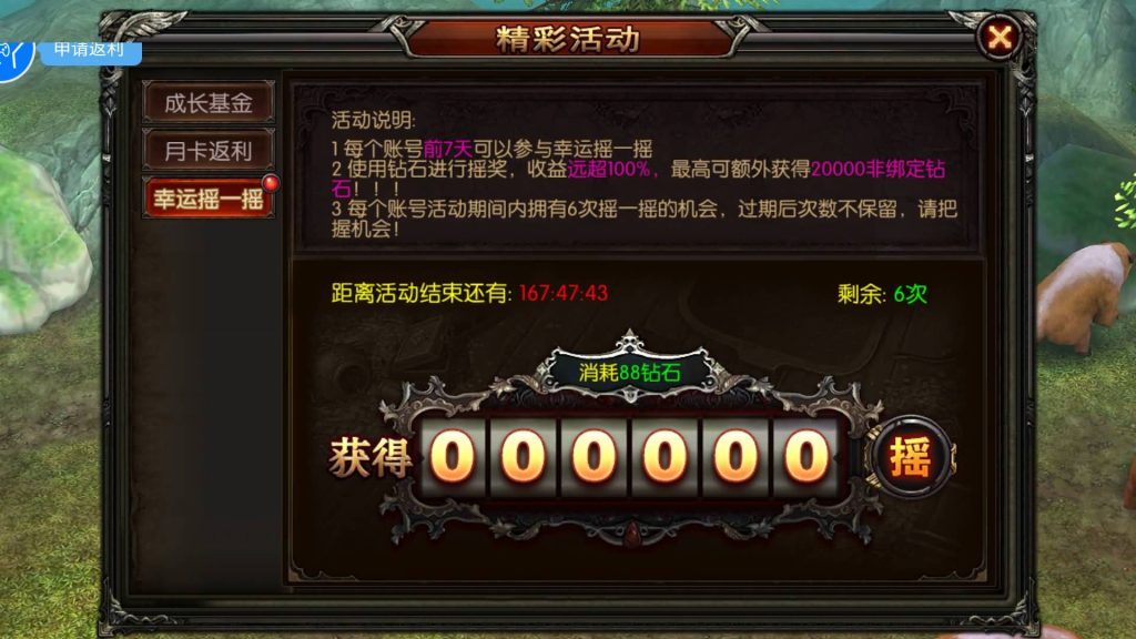 图片[27]源码下载-游戏源码下载-手机游戏源码下载-手机游戏服务端下载-服务端下载-游戏服务端下载-页游服务端下载-页游私服-端游私服-手游私服-游戏私服-网站源码下载-架设工具下载-私服下载【魔幻·奇迹无双】+视频搭建教程源码下载-游戏源码下载-手机游戏源码下载-手机游戏服务端下载-服务端下载-游戏服务端下载-页游服务端下载-页游私服-端游私服-手游私服-游戏私服-网站源码下载-架设工具下载-私服下载久似妖气源码网