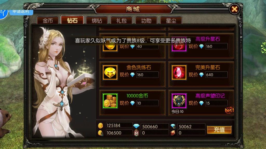 图片[14]源码下载-游戏源码下载-手机游戏源码下载-手机游戏服务端下载-服务端下载-游戏服务端下载-页游服务端下载-页游私服-端游私服-手游私服-游戏私服-网站源码下载-架设工具下载-私服下载【魔幻·奇迹无双】+视频搭建教程源码下载-游戏源码下载-手机游戏源码下载-手机游戏服务端下载-服务端下载-游戏服务端下载-页游服务端下载-页游私服-端游私服-手游私服-游戏私服-网站源码下载-架设工具下载-私服下载久似妖气源码网