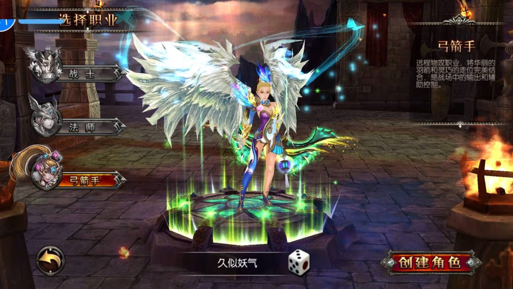 图片[5]源码下载-游戏源码下载-手机游戏源码下载-手机游戏服务端下载-服务端下载-游戏服务端下载-页游服务端下载-页游私服-端游私服-手游私服-游戏私服-网站源码下载-架设工具下载-私服下载【魔幻·奇迹无双】+视频搭建教程源码下载-游戏源码下载-手机游戏源码下载-手机游戏服务端下载-服务端下载-游戏服务端下载-页游服务端下载-页游私服-端游私服-手游私服-游戏私服-网站源码下载-架设工具下载-私服下载久似妖气源码网