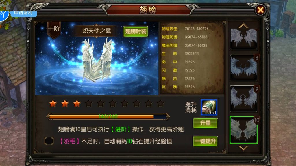 图片[31]源码下载-游戏源码下载-手机游戏源码下载-手机游戏服务端下载-服务端下载-游戏服务端下载-页游服务端下载-页游私服-端游私服-手游私服-游戏私服-网站源码下载-架设工具下载-私服下载【魔幻·奇迹无双】+视频搭建教程源码下载-游戏源码下载-手机游戏源码下载-手机游戏服务端下载-服务端下载-游戏服务端下载-页游服务端下载-页游私服-端游私服-手游私服-游戏私服-网站源码下载-架设工具下载-私服下载久似妖气源码网