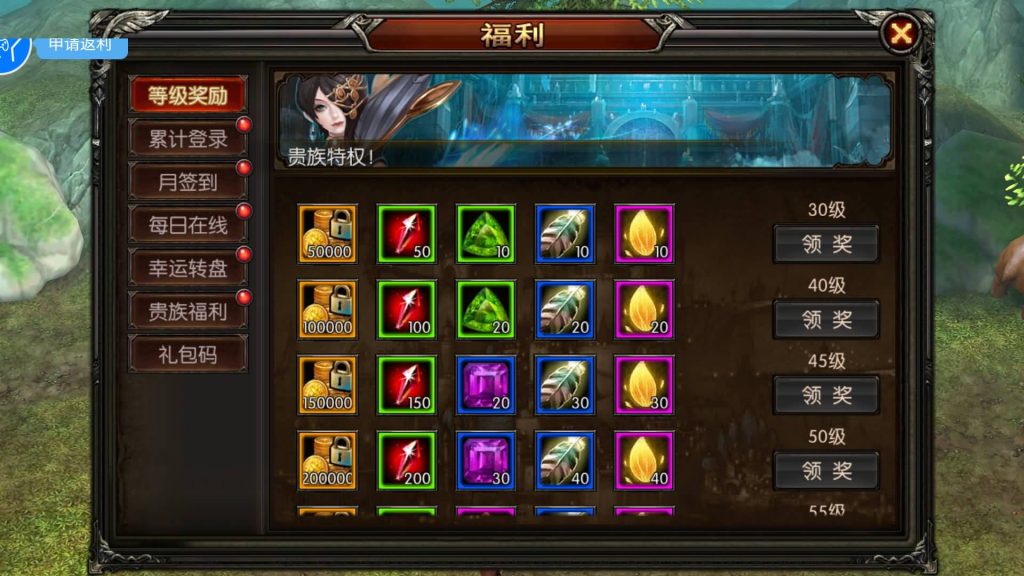 图片[18]源码下载-游戏源码下载-手机游戏源码下载-手机游戏服务端下载-服务端下载-游戏服务端下载-页游服务端下载-页游私服-端游私服-手游私服-游戏私服-网站源码下载-架设工具下载-私服下载【魔幻·奇迹无双】+视频搭建教程源码下载-游戏源码下载-手机游戏源码下载-手机游戏服务端下载-服务端下载-游戏服务端下载-页游服务端下载-页游私服-端游私服-手游私服-游戏私服-网站源码下载-架设工具下载-私服下载久似妖气源码网