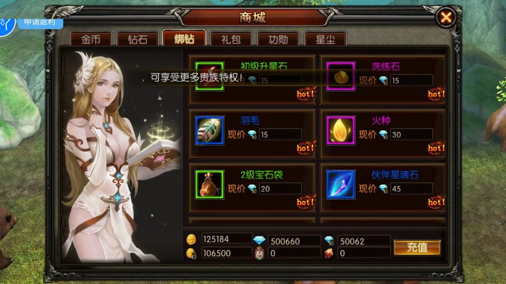 图片[15]源码下载-游戏源码下载-手机游戏源码下载-手机游戏服务端下载-服务端下载-游戏服务端下载-页游服务端下载-页游私服-端游私服-手游私服-游戏私服-网站源码下载-架设工具下载-私服下载【魔幻·奇迹无双】+视频搭建教程源码下载-游戏源码下载-手机游戏源码下载-手机游戏服务端下载-服务端下载-游戏服务端下载-页游服务端下载-页游私服-端游私服-手游私服-游戏私服-网站源码下载-架设工具下载-私服下载久似妖气源码网