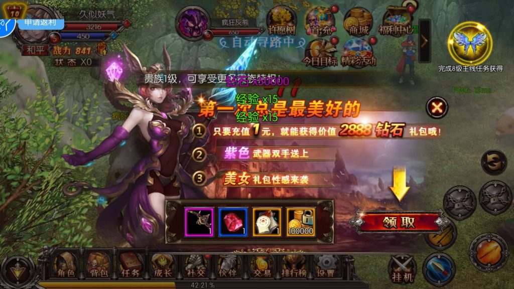 图片[8]源码下载-游戏源码下载-手机游戏源码下载-手机游戏服务端下载-服务端下载-游戏服务端下载-页游服务端下载-页游私服-端游私服-手游私服-游戏私服-网站源码下载-架设工具下载-私服下载【魔幻·奇迹无双】+视频搭建教程源码下载-游戏源码下载-手机游戏源码下载-手机游戏服务端下载-服务端下载-游戏服务端下载-页游服务端下载-页游私服-端游私服-手游私服-游戏私服-网站源码下载-架设工具下载-私服下载久似妖气源码网