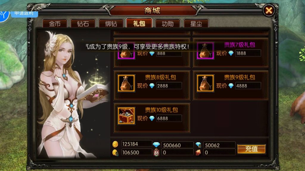 图片[17]源码下载-游戏源码下载-手机游戏源码下载-手机游戏服务端下载-服务端下载-游戏服务端下载-页游服务端下载-页游私服-端游私服-手游私服-游戏私服-网站源码下载-架设工具下载-私服下载【魔幻·奇迹无双】+视频搭建教程源码下载-游戏源码下载-手机游戏源码下载-手机游戏服务端下载-服务端下载-游戏服务端下载-页游服务端下载-页游私服-端游私服-手游私服-游戏私服-网站源码下载-架设工具下载-私服下载久似妖气源码网