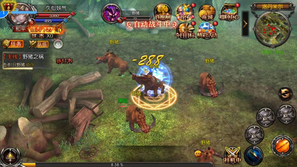 图片[7]源码下载-游戏源码下载-手机游戏源码下载-手机游戏服务端下载-服务端下载-游戏服务端下载-页游服务端下载-页游私服-端游私服-手游私服-游戏私服-网站源码下载-架设工具下载-私服下载【魔幻·奇迹无双】+视频搭建教程源码下载-游戏源码下载-手机游戏源码下载-手机游戏服务端下载-服务端下载-游戏服务端下载-页游服务端下载-页游私服-端游私服-手游私服-游戏私服-网站源码下载-架设工具下载-私服下载久似妖气源码网