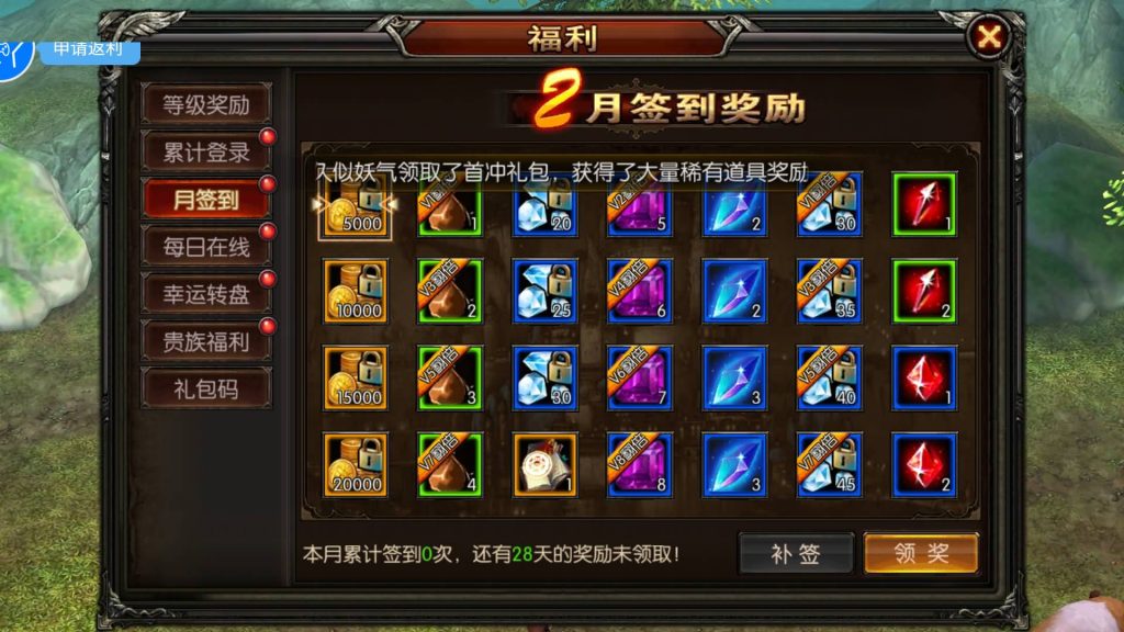 图片[20]源码下载-游戏源码下载-手机游戏源码下载-手机游戏服务端下载-服务端下载-游戏服务端下载-页游服务端下载-页游私服-端游私服-手游私服-游戏私服-网站源码下载-架设工具下载-私服下载【魔幻·奇迹无双】+视频搭建教程源码下载-游戏源码下载-手机游戏源码下载-手机游戏服务端下载-服务端下载-游戏服务端下载-页游服务端下载-页游私服-端游私服-手游私服-游戏私服-网站源码下载-架设工具下载-私服下载久似妖气源码网