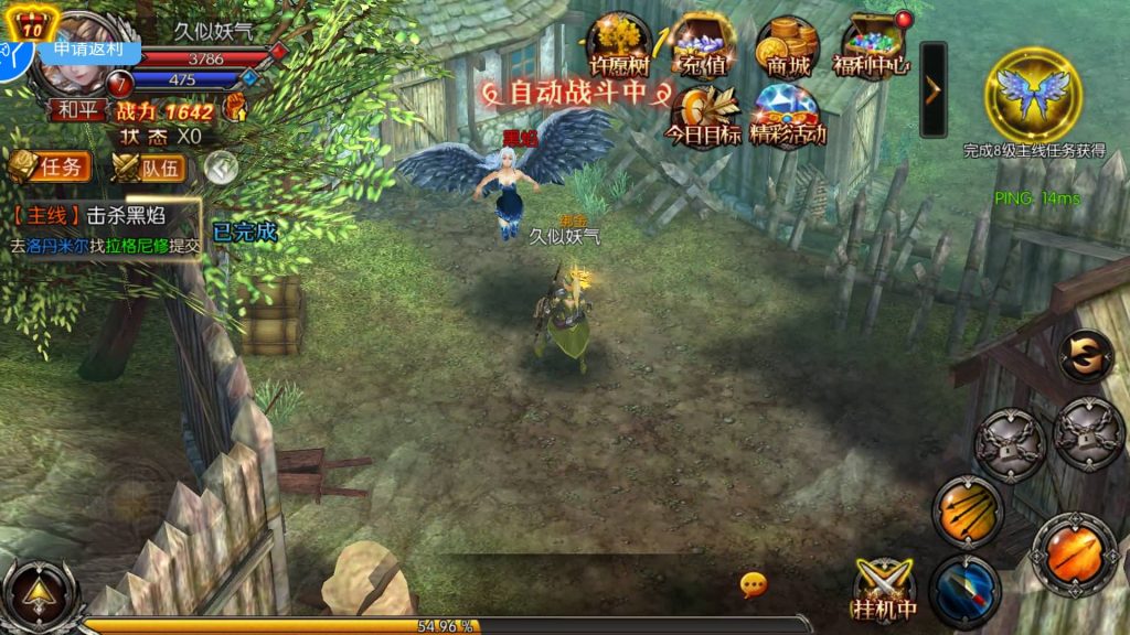 图片[30]源码下载-游戏源码下载-手机游戏源码下载-手机游戏服务端下载-服务端下载-游戏服务端下载-页游服务端下载-页游私服-端游私服-手游私服-游戏私服-网站源码下载-架设工具下载-私服下载【魔幻·奇迹无双】+视频搭建教程源码下载-游戏源码下载-手机游戏源码下载-手机游戏服务端下载-服务端下载-游戏服务端下载-页游服务端下载-页游私服-端游私服-手游私服-游戏私服-网站源码下载-架设工具下载-私服下载久似妖气源码网