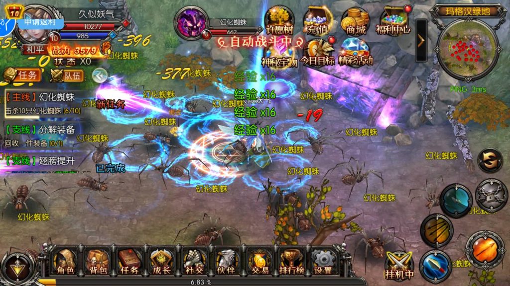 图片[1]源码下载-游戏源码下载-手机游戏源码下载-手机游戏服务端下载-服务端下载-游戏服务端下载-页游服务端下载-页游私服-端游私服-手游私服-游戏私服-网站源码下载-架设工具下载-私服下载【魔幻·奇迹无双】+视频搭建教程源码下载-游戏源码下载-手机游戏源码下载-手机游戏服务端下载-服务端下载-游戏服务端下载-页游服务端下载-页游私服-端游私服-手游私服-游戏私服-网站源码下载-架设工具下载-私服下载久似妖气源码网