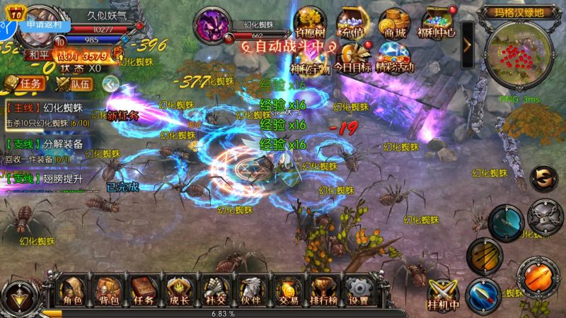 【魔幻·奇迹无双】+视频搭建教程源码下载-游戏源码下载-手机游戏源码下载-手机游戏服务端下载-服务端下载-游戏服务端下载-页游服务端下载-页游私服-端游私服-手游私服-游戏私服-网站源码下载-架设工具下载-私服下载久似妖气源码网