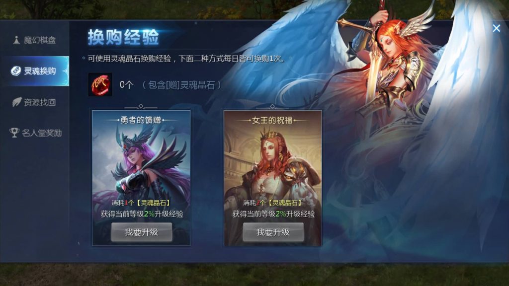 图片[3]源码下载-游戏源码下载-手机游戏源码下载-手机游戏服务端下载-服务端下载-游戏服务端下载-页游服务端下载-页游私服-端游私服-手游私服-游戏私服-网站源码下载-架设工具下载-私服下载【魔域龙哥四职业怀旧特效版】[魔域手游1655引擎]+视频参考搭建教程源码下载-游戏源码下载-手机游戏源码下载-手机游戏服务端下载-服务端下载-游戏服务端下载-页游服务端下载-页游私服-端游私服-手游私服-游戏私服-网站源码下载-架设工具下载-私服下载久似妖气源码网