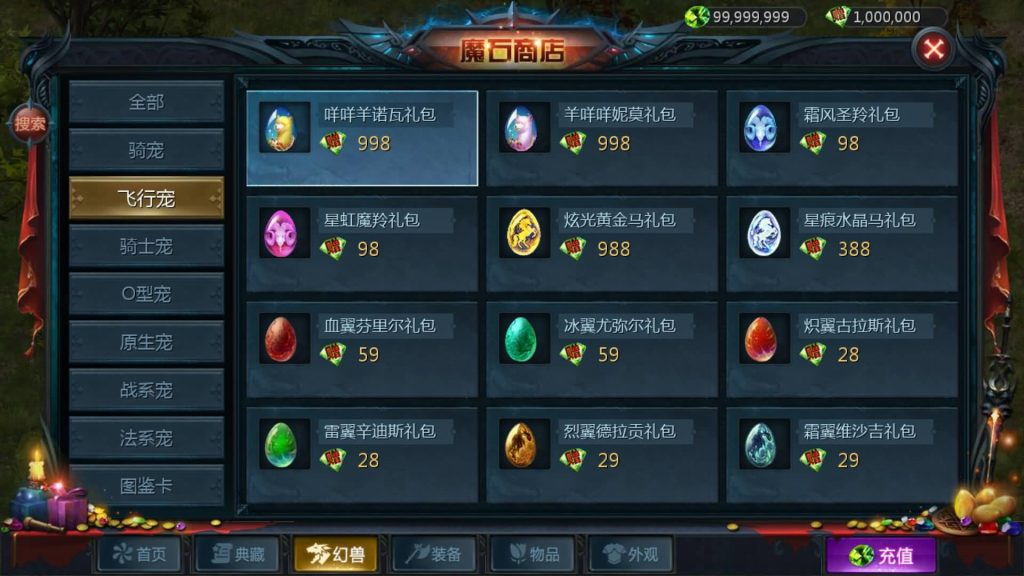 图片[4]源码下载-游戏源码下载-手机游戏源码下载-手机游戏服务端下载-服务端下载-游戏服务端下载-页游服务端下载-页游私服-端游私服-手游私服-游戏私服-网站源码下载-架设工具下载-私服下载【魔域龙哥四职业怀旧特效版】[魔域手游1655引擎]+视频参考搭建教程源码下载-游戏源码下载-手机游戏源码下载-手机游戏服务端下载-服务端下载-游戏服务端下载-页游服务端下载-页游私服-端游私服-手游私服-游戏私服-网站源码下载-架设工具下载-私服下载久似妖气源码网