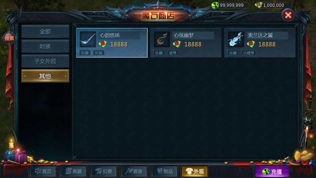 图片[7]源码下载-游戏源码下载-手机游戏源码下载-手机游戏服务端下载-服务端下载-游戏服务端下载-页游服务端下载-页游私服-端游私服-手游私服-游戏私服-网站源码下载-架设工具下载-私服下载【魔域龙哥四职业怀旧特效版】[魔域手游1655引擎]+视频参考搭建教程源码下载-游戏源码下载-手机游戏源码下载-手机游戏服务端下载-服务端下载-游戏服务端下载-页游服务端下载-页游私服-端游私服-手游私服-游戏私服-网站源码下载-架设工具下载-私服下载久似妖气源码网