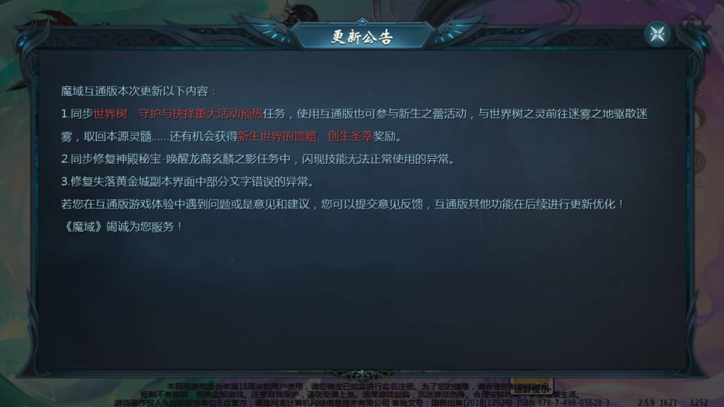 图片[9]源码下载-游戏源码下载-手机游戏源码下载-手机游戏服务端下载-服务端下载-游戏服务端下载-页游服务端下载-页游私服-端游私服-手游私服-游戏私服-网站源码下载-架设工具下载-私服下载【魔域龙哥四职业怀旧特效版】[魔域手游1655引擎]+视频参考搭建教程源码下载-游戏源码下载-手机游戏源码下载-手机游戏服务端下载-服务端下载-游戏服务端下载-页游服务端下载-页游私服-端游私服-手游私服-游戏私服-网站源码下载-架设工具下载-私服下载久似妖气源码网