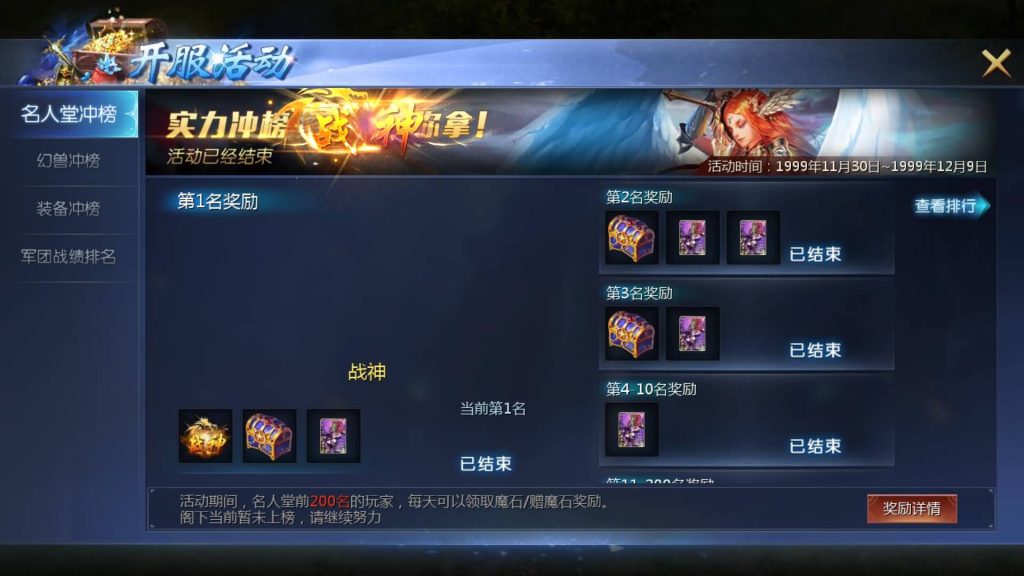 图片[14]源码下载-游戏源码下载-手机游戏源码下载-手机游戏服务端下载-服务端下载-游戏服务端下载-页游服务端下载-页游私服-端游私服-手游私服-游戏私服-网站源码下载-架设工具下载-私服下载【魔域龙哥四职业怀旧特效版】[魔域手游1655引擎]+视频参考搭建教程源码下载-游戏源码下载-手机游戏源码下载-手机游戏服务端下载-服务端下载-游戏服务端下载-页游服务端下载-页游私服-端游私服-手游私服-游戏私服-网站源码下载-架设工具下载-私服下载久似妖气源码网