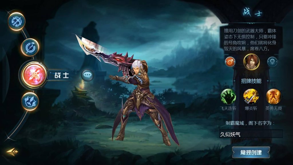 图片[11]源码下载-游戏源码下载-手机游戏源码下载-手机游戏服务端下载-服务端下载-游戏服务端下载-页游服务端下载-页游私服-端游私服-手游私服-游戏私服-网站源码下载-架设工具下载-私服下载【魔域龙哥四职业怀旧特效版】[魔域手游1655引擎]+视频参考搭建教程源码下载-游戏源码下载-手机游戏源码下载-手机游戏服务端下载-服务端下载-游戏服务端下载-页游服务端下载-页游私服-端游私服-手游私服-游戏私服-网站源码下载-架设工具下载-私服下载久似妖气源码网