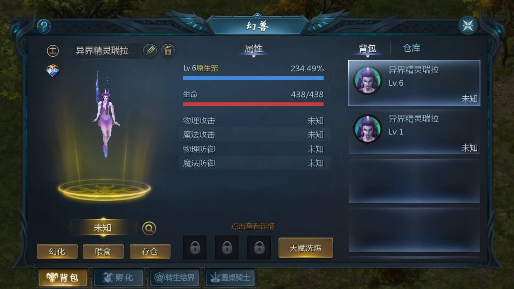 图片[49]源码下载-游戏源码下载-手机游戏源码下载-手机游戏服务端下载-服务端下载-游戏服务端下载-页游服务端下载-页游私服-端游私服-手游私服-游戏私服-网站源码下载-架设工具下载-私服下载【魔域龙哥四职业怀旧特效版】[魔域手游1655引擎]+视频参考搭建教程源码下载-游戏源码下载-手机游戏源码下载-手机游戏服务端下载-服务端下载-游戏服务端下载-页游服务端下载-页游私服-端游私服-手游私服-游戏私服-网站源码下载-架设工具下载-私服下载久似妖气源码网