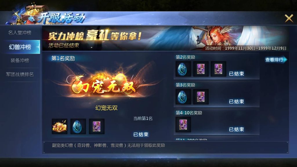 图片[15]源码下载-游戏源码下载-手机游戏源码下载-手机游戏服务端下载-服务端下载-游戏服务端下载-页游服务端下载-页游私服-端游私服-手游私服-游戏私服-网站源码下载-架设工具下载-私服下载【魔域龙哥四职业怀旧特效版】[魔域手游1655引擎]+视频参考搭建教程源码下载-游戏源码下载-手机游戏源码下载-手机游戏服务端下载-服务端下载-游戏服务端下载-页游服务端下载-页游私服-端游私服-手游私服-游戏私服-网站源码下载-架设工具下载-私服下载久似妖气源码网