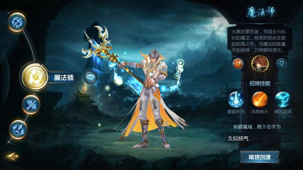 图片[10]源码下载-游戏源码下载-手机游戏源码下载-手机游戏服务端下载-服务端下载-游戏服务端下载-页游服务端下载-页游私服-端游私服-手游私服-游戏私服-网站源码下载-架设工具下载-私服下载【魔域龙哥四职业怀旧特效版】[魔域手游1655引擎]+视频参考搭建教程源码下载-游戏源码下载-手机游戏源码下载-手机游戏服务端下载-服务端下载-游戏服务端下载-页游服务端下载-页游私服-端游私服-手游私服-游戏私服-网站源码下载-架设工具下载-私服下载久似妖气源码网