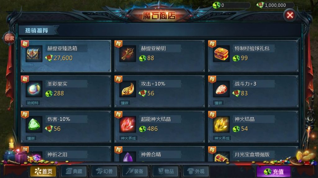 图片[22]源码下载-游戏源码下载-手机游戏源码下载-手机游戏服务端下载-服务端下载-游戏服务端下载-页游服务端下载-页游私服-端游私服-手游私服-游戏私服-网站源码下载-架设工具下载-私服下载【魔域龙哥四职业怀旧特效版】[魔域手游1655引擎]+视频参考搭建教程源码下载-游戏源码下载-手机游戏源码下载-手机游戏服务端下载-服务端下载-游戏服务端下载-页游服务端下载-页游私服-端游私服-手游私服-游戏私服-网站源码下载-架设工具下载-私服下载久似妖气源码网