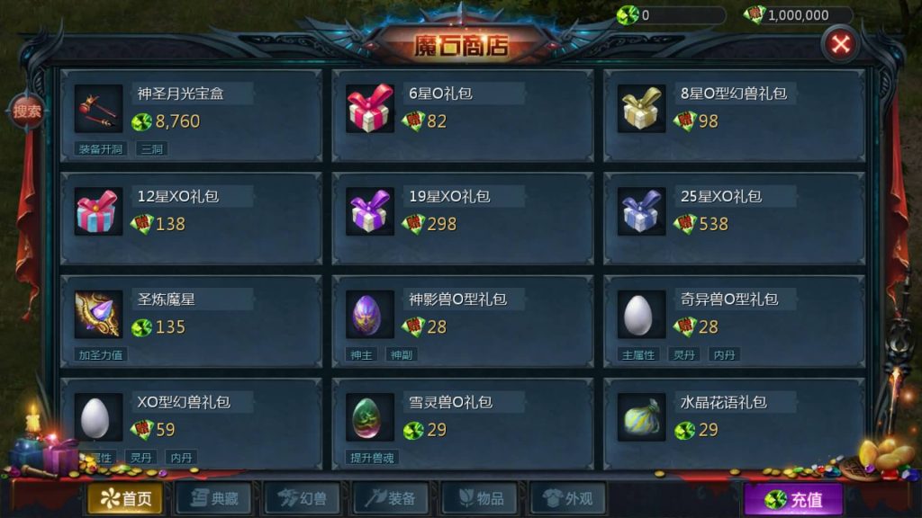 图片[23]源码下载-游戏源码下载-手机游戏源码下载-手机游戏服务端下载-服务端下载-游戏服务端下载-页游服务端下载-页游私服-端游私服-手游私服-游戏私服-网站源码下载-架设工具下载-私服下载【魔域龙哥四职业怀旧特效版】[魔域手游1655引擎]+视频参考搭建教程源码下载-游戏源码下载-手机游戏源码下载-手机游戏服务端下载-服务端下载-游戏服务端下载-页游服务端下载-页游私服-端游私服-手游私服-游戏私服-网站源码下载-架设工具下载-私服下载久似妖气源码网